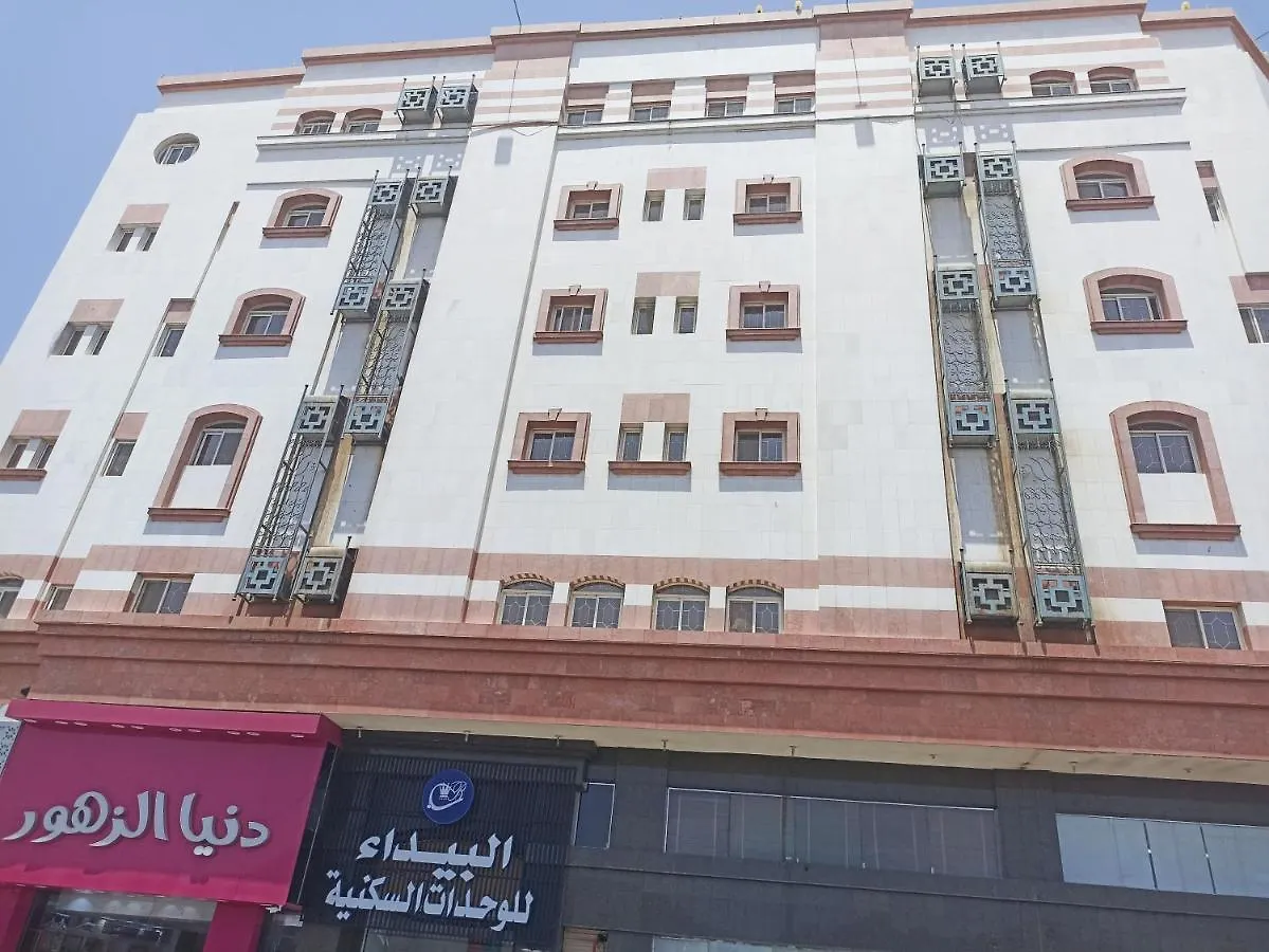 اجنحه البيداء الفندقيه فرع السلام